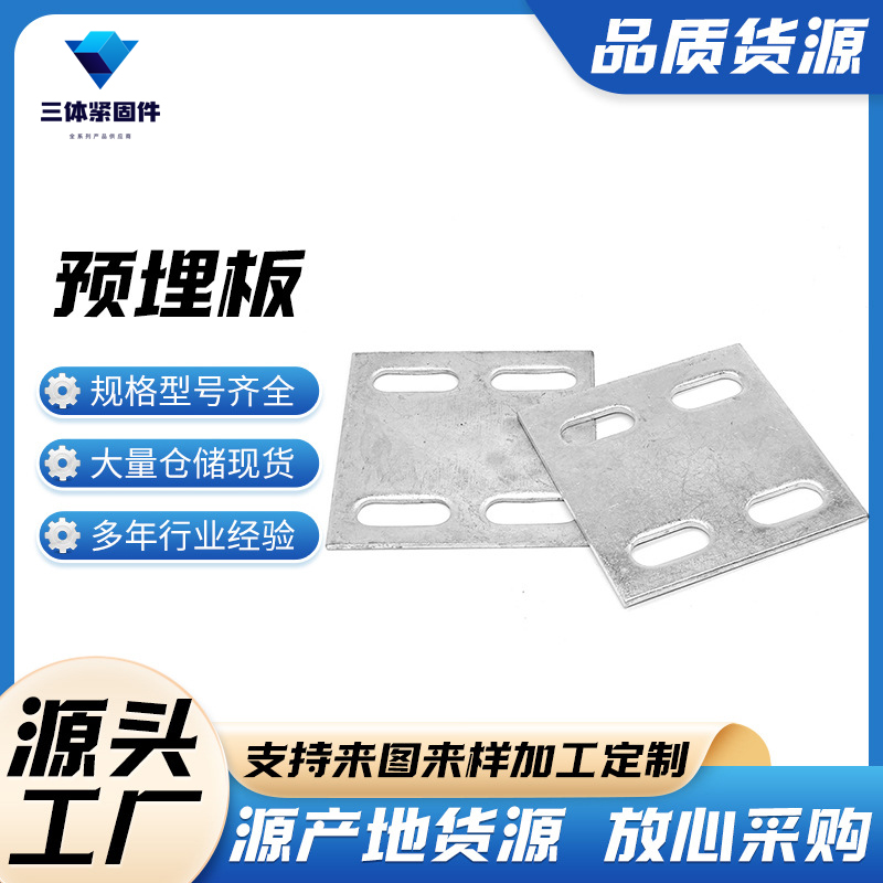 台州三体金属制品